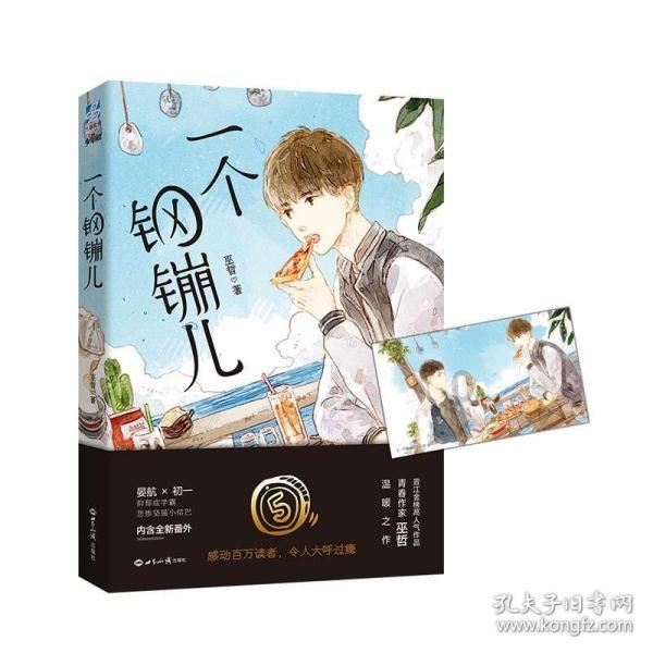受赠予房子不满五年唯一在售游戏画面