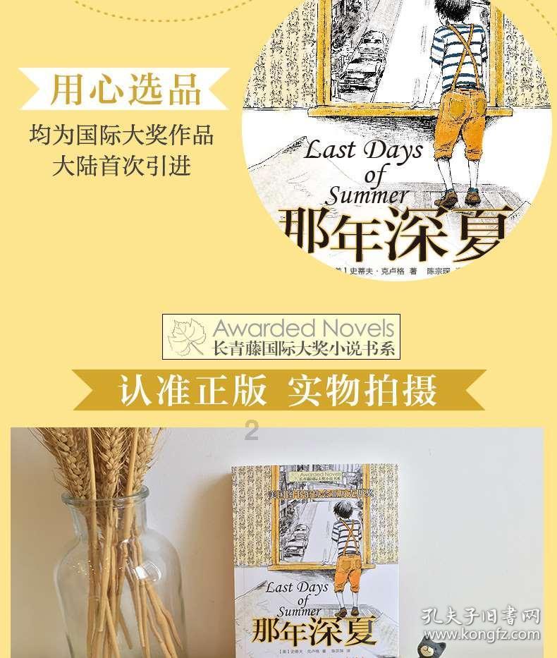 升空的泡泡2