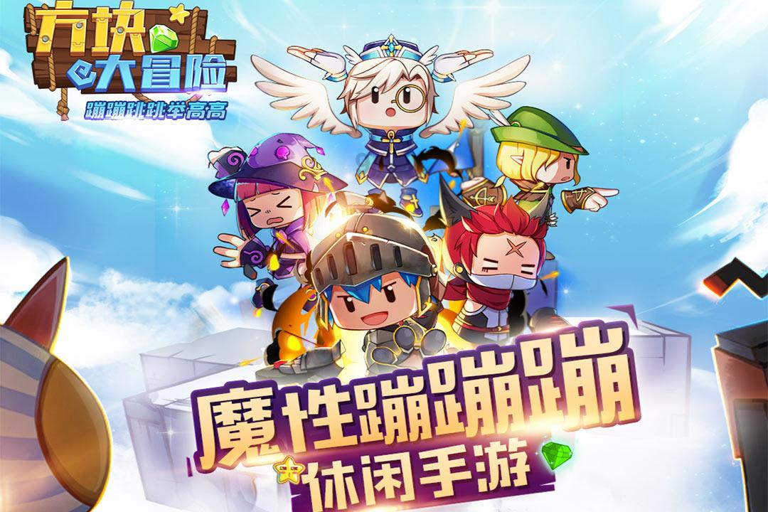救援金发公主