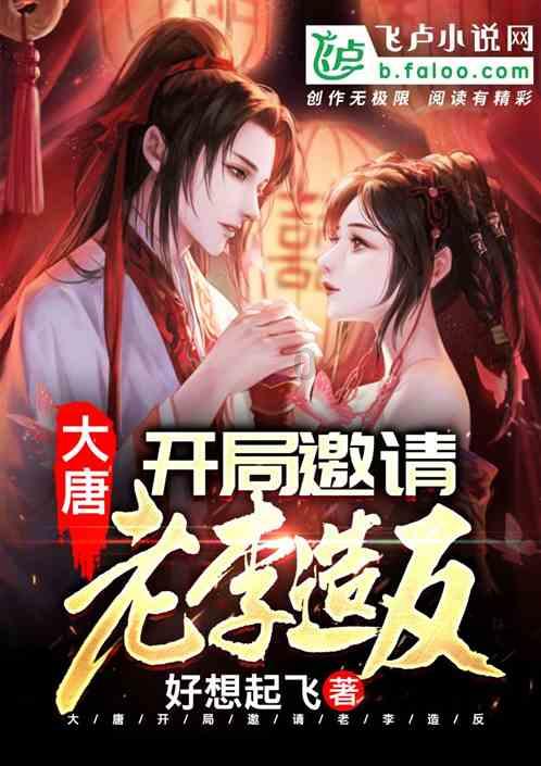连线光球