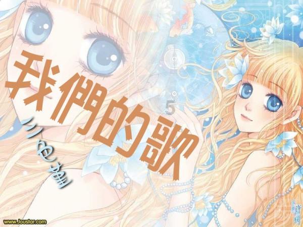魔方世界