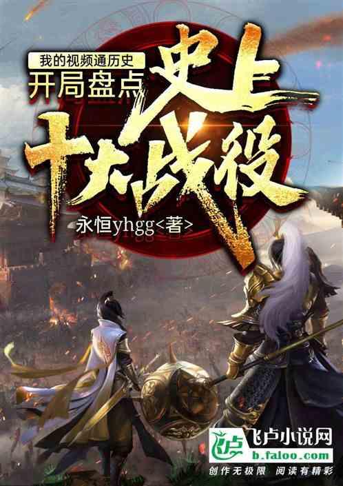 国军名将们为何最怕粟司令？和他交手，看看这些人的下场就知道了